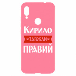 Xiaomi Redmi Note 7