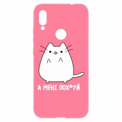 Xiaomi Redmi Note 7