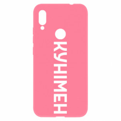 Xiaomi Redmi Note 7