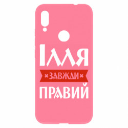 Xiaomi Redmi Note 7