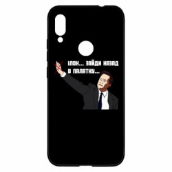 Xiaomi Redmi Note 7