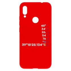 Xiaomi Redmi Note 7