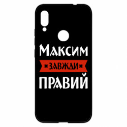 Xiaomi Redmi Note 7