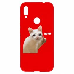 Xiaomi Redmi Note 7