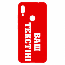 Xiaomi Redmi Note 7