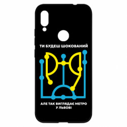 Xiaomi Redmi Note 7