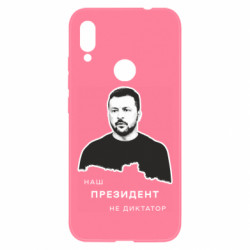 Xiaomi Redmi Note 7