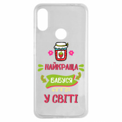 Чохол з розділу Бабуся Найкраща бабуся у світі для Xiaomi Redmi Note 7 - FATLINE Чохол з розділу Бабуся Найкраща бабуся у світі для Xiaomi Redmi Note 7