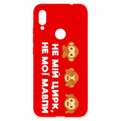 Xiaomi Redmi Note 7