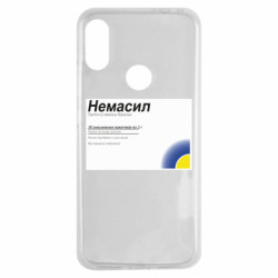 Xiaomi Redmi Note 7