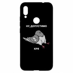 Xiaomi Redmi Note 7