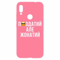 Xiaomi Redmi Note 7