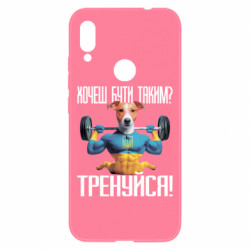 Xiaomi Redmi Note 7