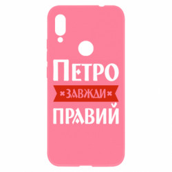 Xiaomi Redmi Note 7