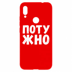 Xiaomi Redmi Note 7