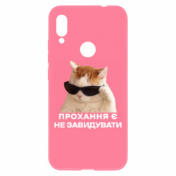 Xiaomi Redmi Note 7