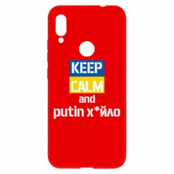 Xiaomi Redmi Note 7