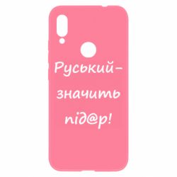 Xiaomi Redmi Note 7