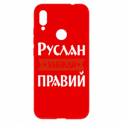 Xiaomi Redmi Note 7