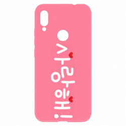 Xiaomi Redmi Note 7