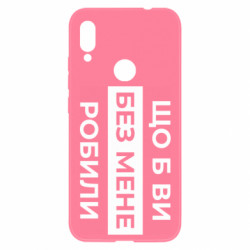 Xiaomi Redmi Note 7