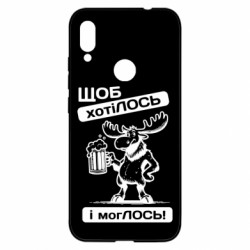 Xiaomi Redmi Note 7