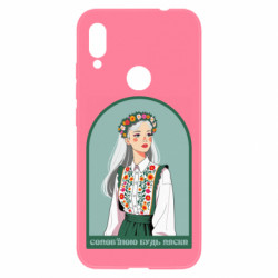 Xiaomi Redmi Note 7