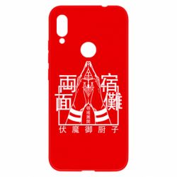 Xiaomi Redmi Note 7