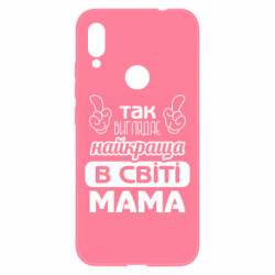 Xiaomi Redmi Note 7