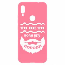 Xiaomi Redmi Note 7