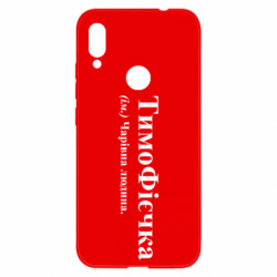 Xiaomi Redmi Note 7