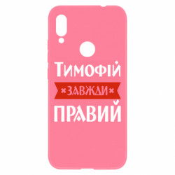 Xiaomi Redmi Note 7