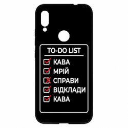 Xiaomi Redmi Note 7