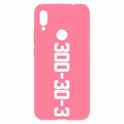 Xiaomi Redmi Note 7