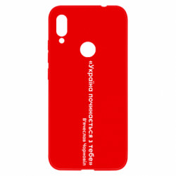 Xiaomi Redmi Note 7