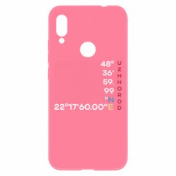 Чохол з розділу Ужгород Ужгород Координати для Xiaomi Redmi Note 7 - FATLINE Чохол з розділу Ужгород Ужгород Координати для Xiaomi Redmi Note 7