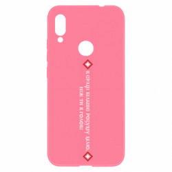 Xiaomi Redmi Note 7