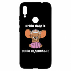 Xiaomi Redmi Note 7