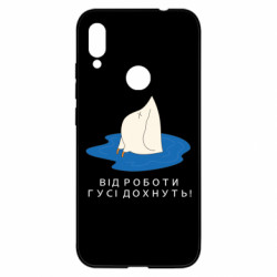 Xiaomi Redmi Note 7