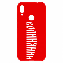 Xiaomi Redmi Note 7