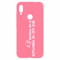 Xiaomi Redmi Note 7