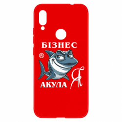 Чехол из раздела Мемы Я бизнес акула для Xiaomi Redmi Note 7 - FATLINE Чехол из раздела Мемы Я бизнес акула для Xiaomi Redmi Note 7