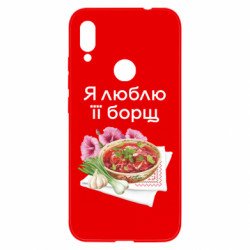 Xiaomi Redmi Note 7
