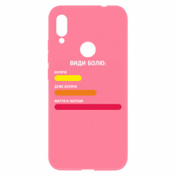 Xiaomi Redmi Note 7
