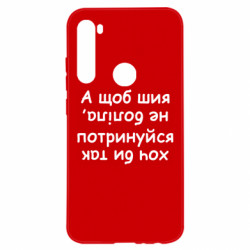 Xiaomi Redmi Note 8