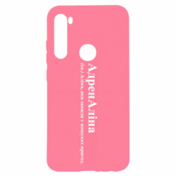 Xiaomi Redmi Note 8