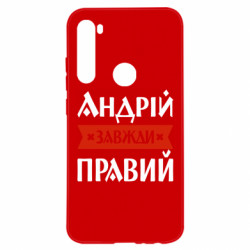 Xiaomi Redmi Note 8
