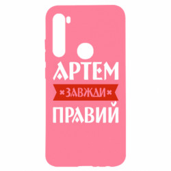 Xiaomi Redmi Note 8