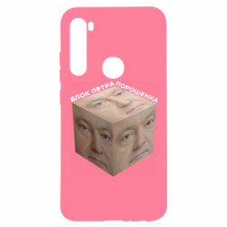 Xiaomi Redmi Note 8