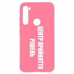 Xiaomi Redmi Note 8